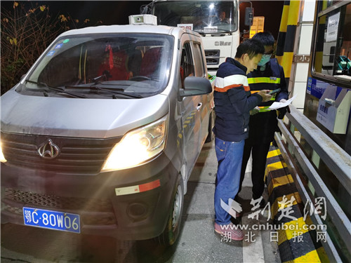 1.綠通貨車司機現(xiàn)場掃碼查看官網(wǎng)解答.jpg