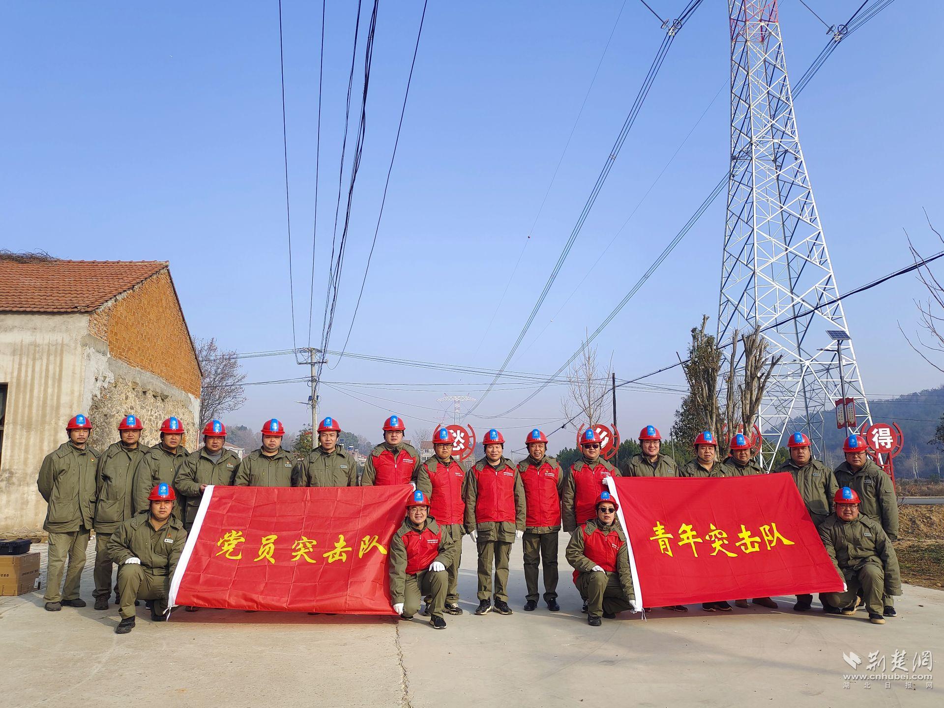 湖北送變電公司線路搶修集結現(xiàn)場.jpg.jpg