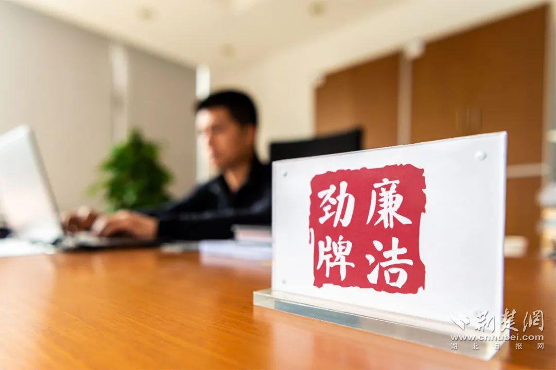 3-勁牌倡導(dǎo)員工克己奉公、廉潔自律.jpg